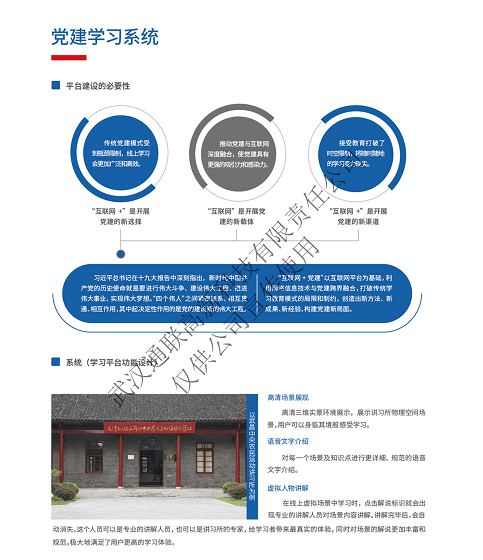 圖片10.1_副本_副本 圖片10.1_副本_副本